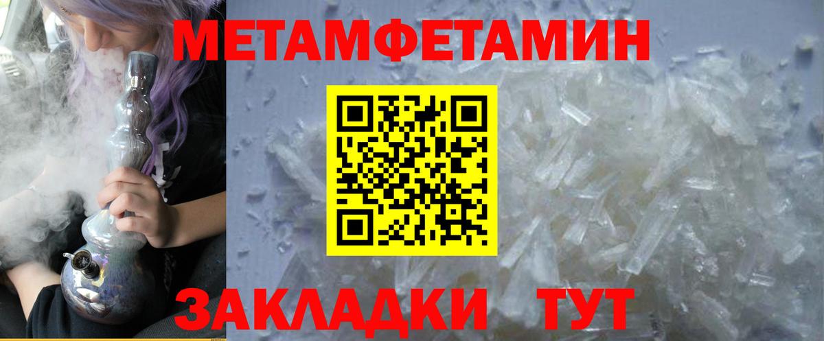   ТОР  Amphetamine  Черкесск  Вход с VPN  Amphetamine VHQ 