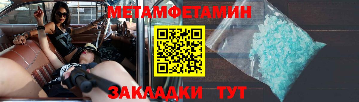 Черкесск  ГАШ  Меф МЯУ МЯУ   МАРИХУАНА  Вход с VPN  Гашиш 