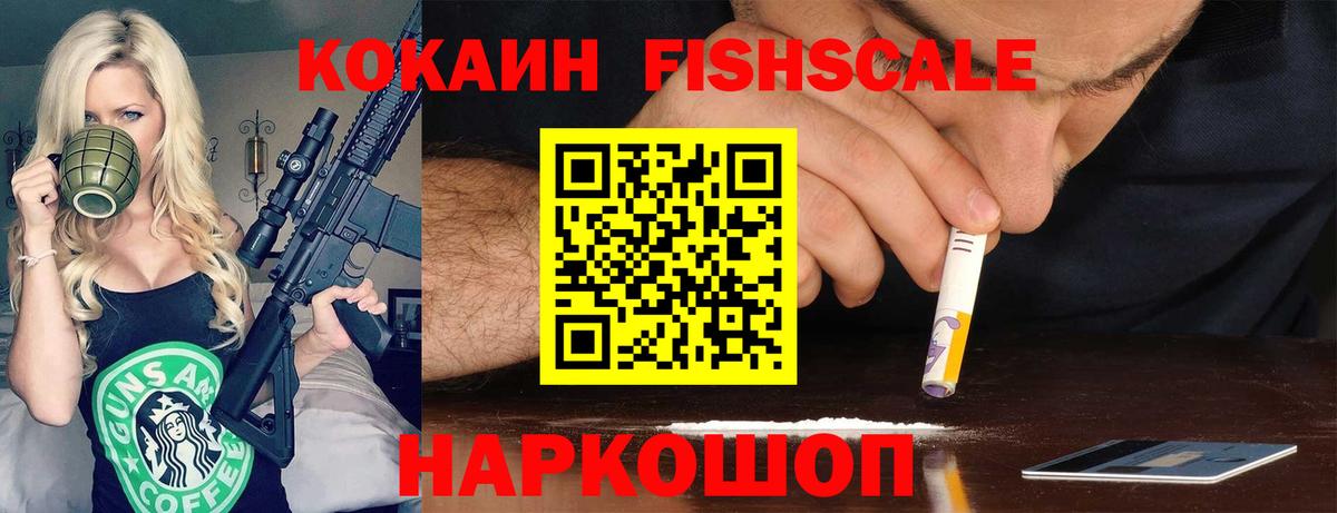 Cocaine Перу  COCAIN 97%  Черкесск  Вход с VPN 