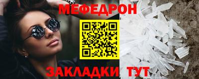 прущие крисы Мариинск