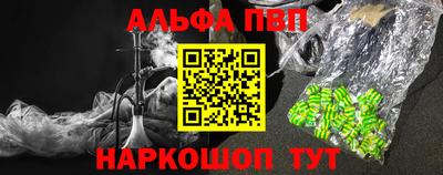 кристаллы Обнинск
