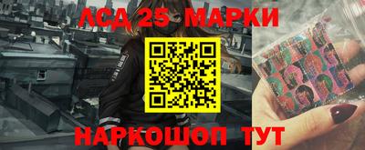 прущие крисы Мариинск