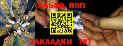 шишки Малоярославец