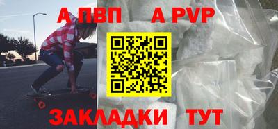 прущие крисы Мариинск
