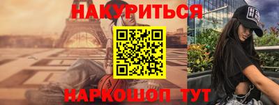 ALPHA PVP Малгобек