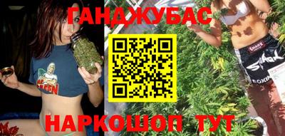 прущие крисы Мариинск