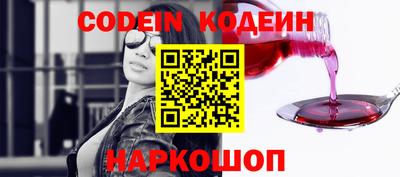 шишки Малоярославец