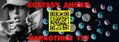 шишки Малоярославец
