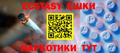 прущие крисы Мариинск