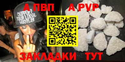 прущие крисы Мариинск