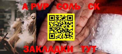 прущие крисы Мариинск