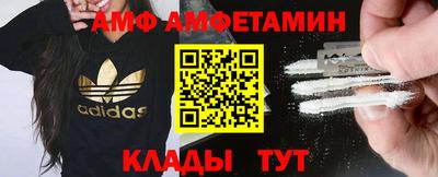 прущие крисы Мариинск
