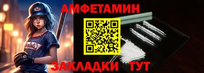 ALPHA PVP Малгобек