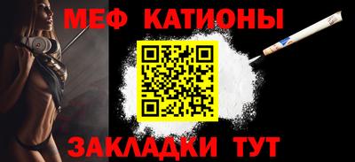 прущие крисы Мариинск