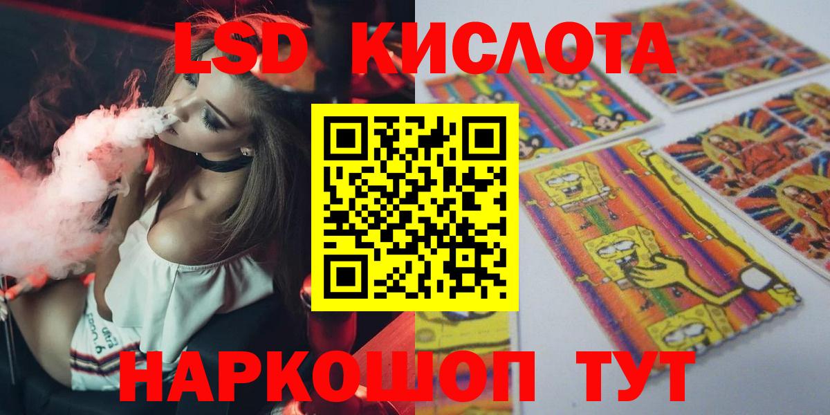 мега ONION  LSD-25 экстази  Вход с VPN  LSD-25 экстази ecstasy  Лсд 25 экстази ecstasy  Черкесск 