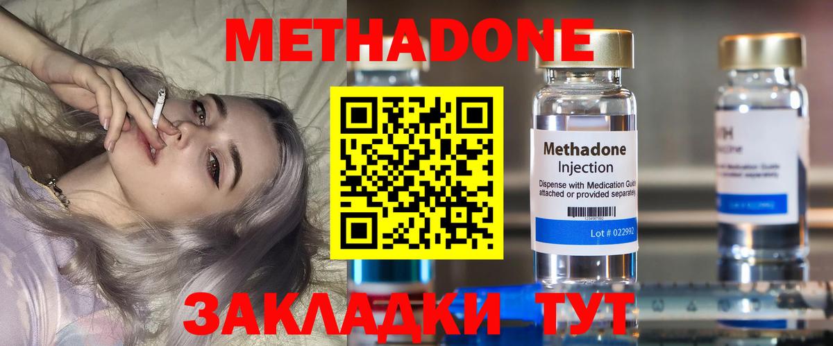 A PVP Черкесск