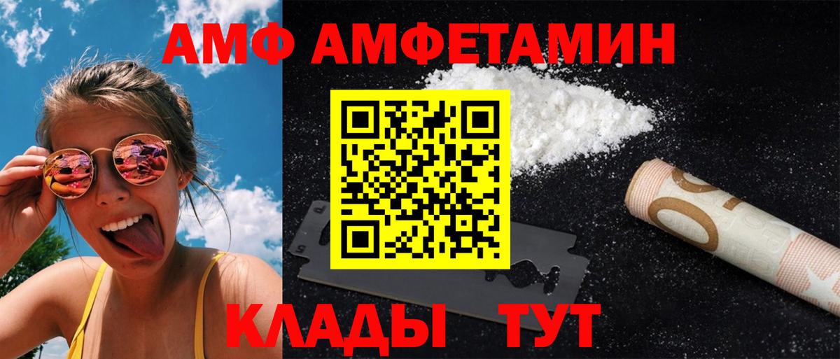 МЕТАМФЕТАМИН витя Черкесск