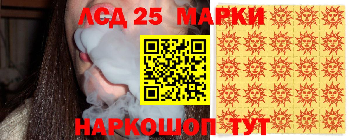 Марки 25I-NBOMe 1,8мг Черкесск