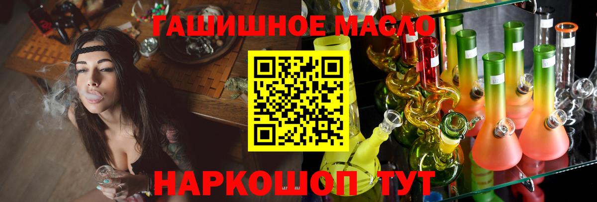 Дистиллят ТГК жижа Черкесск