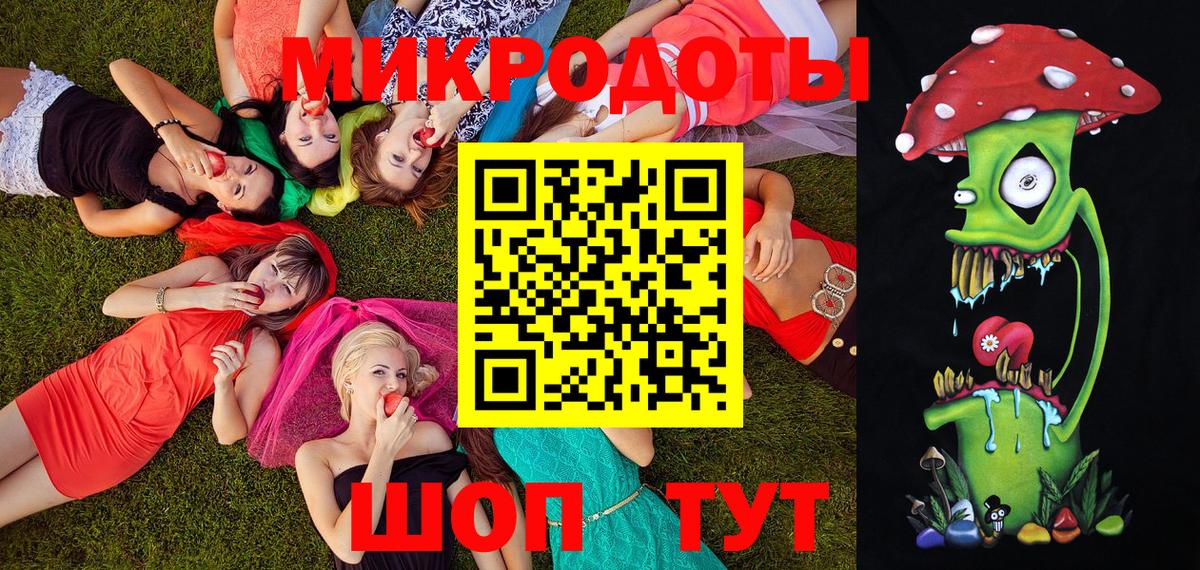 Галлюциногенные грибы GOLDEN TEACHER Черкесск