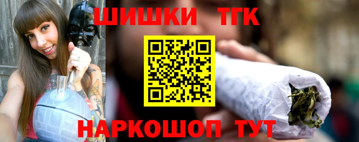 Канабис SATIVA & INDICA Черкесск